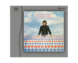 ESOTERIC ESSW-90302 - PREVIN PLAYS GERSHWIN